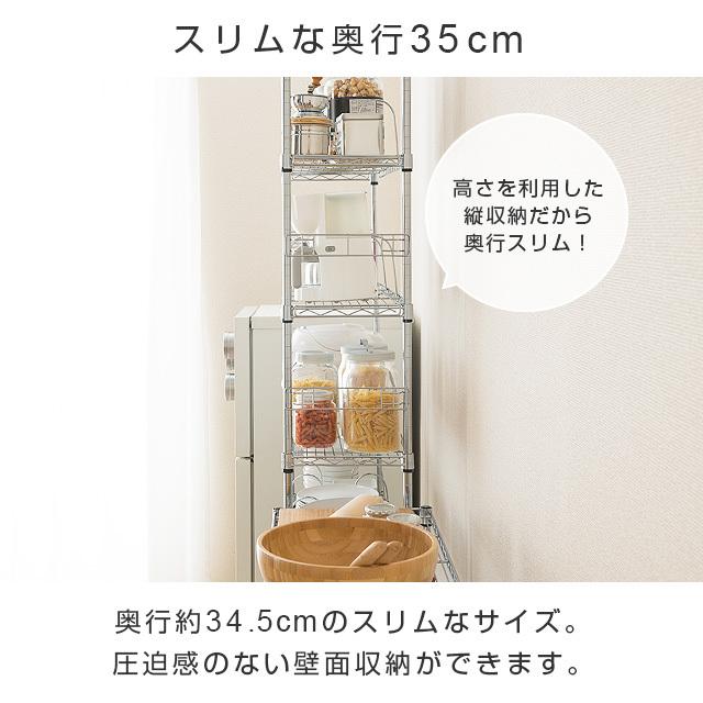 Luminous スチールラック 突っ張り 幅75cm 7段 ルミナスフィール