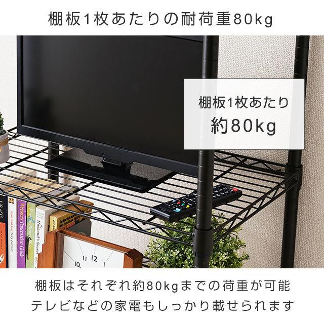 Luminous スチールラック 幅60cm 5段 ルミナスノワール ブラック 黒