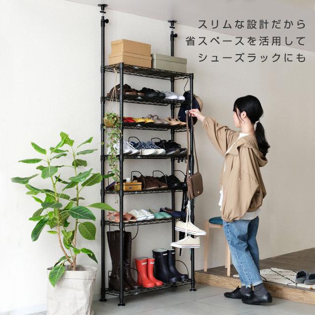 Luminous 突っ張りラック 幅75cm 7段 ルミナスノワール ブラック 黒