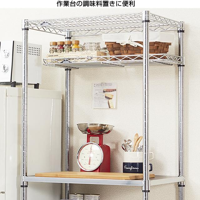 Luminous ルミナス ラック パーツ 棚板 ハーフシェルフ 幅120 スチール