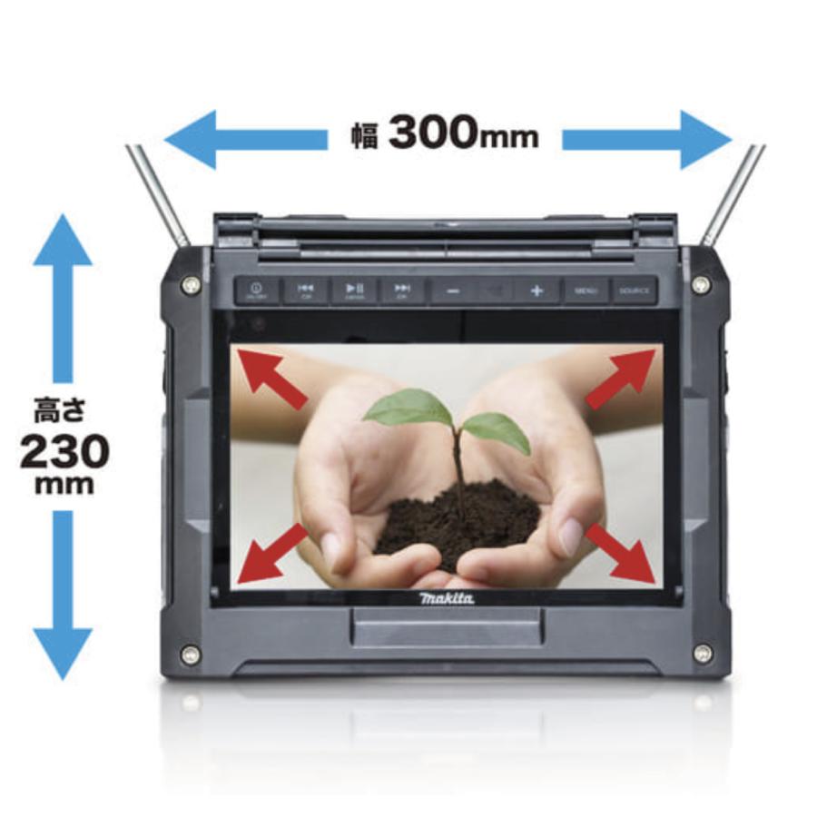 マキタ】充電式ラジオ付テレビ 現場テレビ 防災用テレビ 大画面10V型