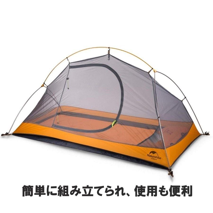 ダブルウォールワンタッチテント 1人用 超軽量 オレンジ Orange