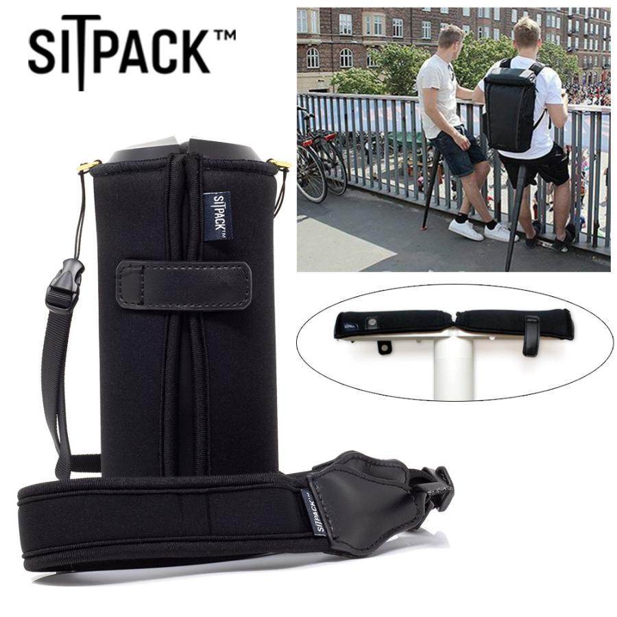 SITPACK SITPACK 2.0、シットパック用カバー、ラバーグリップ付き