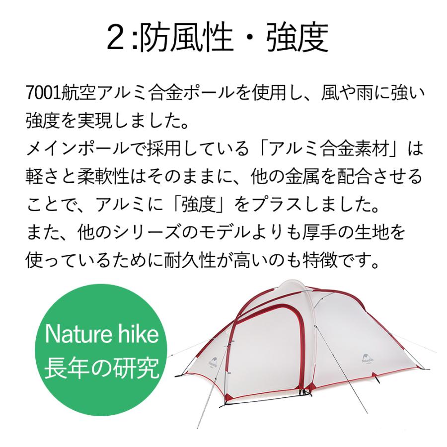 2〜3人用 テント（専用グランドシート付） Hiby3 アップグレード版