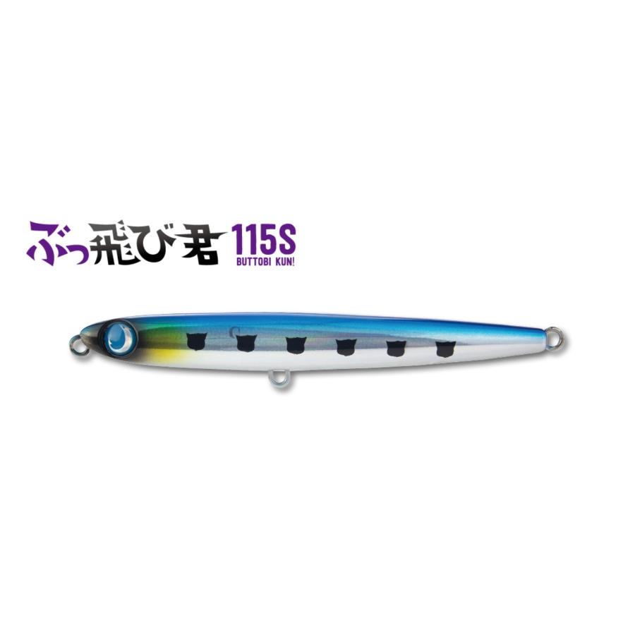 JUMPRIZE（ジャンプライズ） ぶっ飛び君115S 35g/115mm シンキング