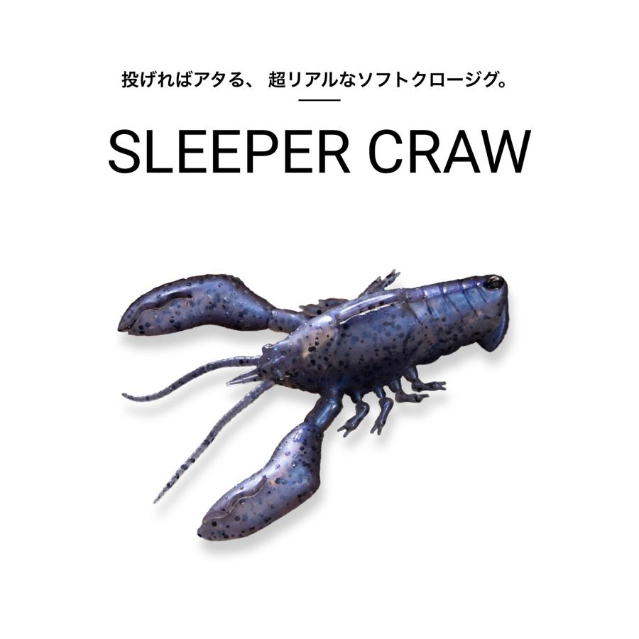 Megabass（メガバス） SLEEPER CRAW スリーパークロー 3インチ 5/8oz