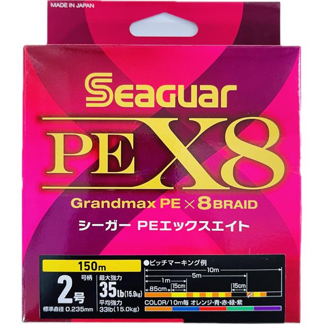 Seaguar（シーガー） クレハ PEX8 150m 2号 : ルアープラス - 通販