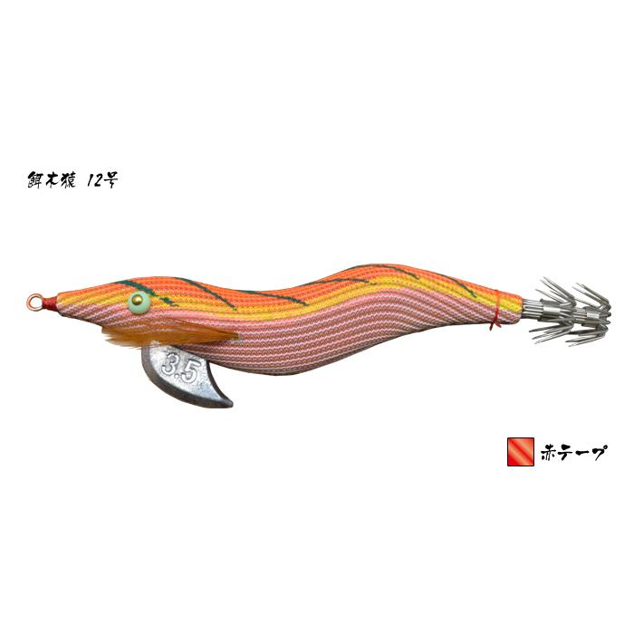 HAYASHI 林釣漁具製作所 餌木猿 3.5号 ノーマル 12号 赤テープ