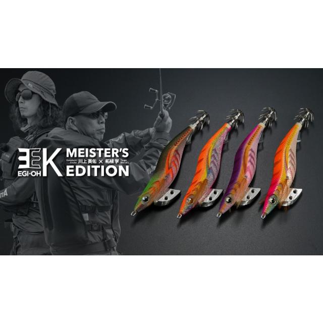 ヤマシタ エギ王K 3.5号 10周年限定モデル 4色セット : lureshopSAWA