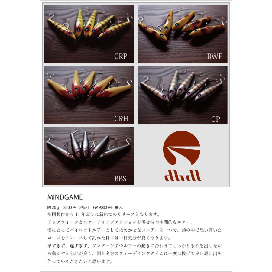 アブディール マインドゲーム BWF : lureshopSAWAヤフー店 - 通販