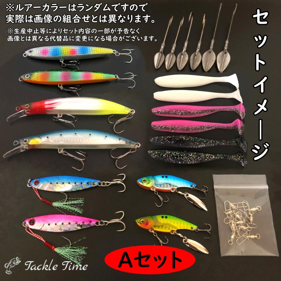 ルアー 福袋 2026 初心者 入門 セット ルアーセット まとめ売り 釣具