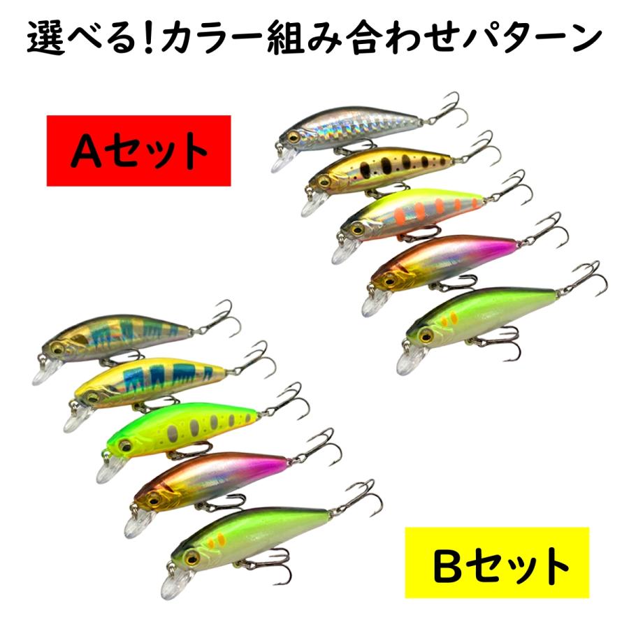 トラウトルアー ミノー 渓流ルアー シンキングミノー セット 6.5g