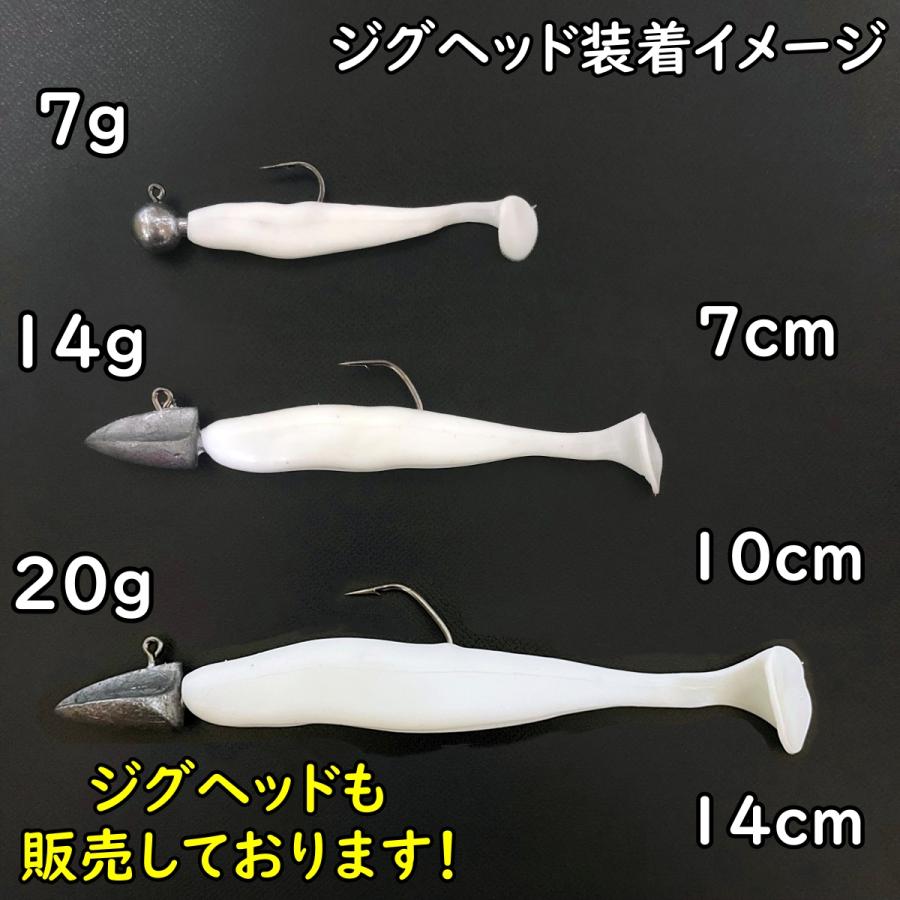 ルアー ワーム セット シャッドテール 7cm 10cm 14cm シーバス ヒラメ