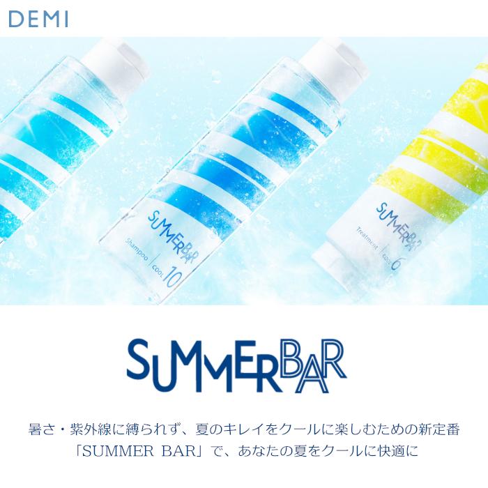 デミ コスメティクス（DEMI COSMETICS） デミ サマーバー シャンプー