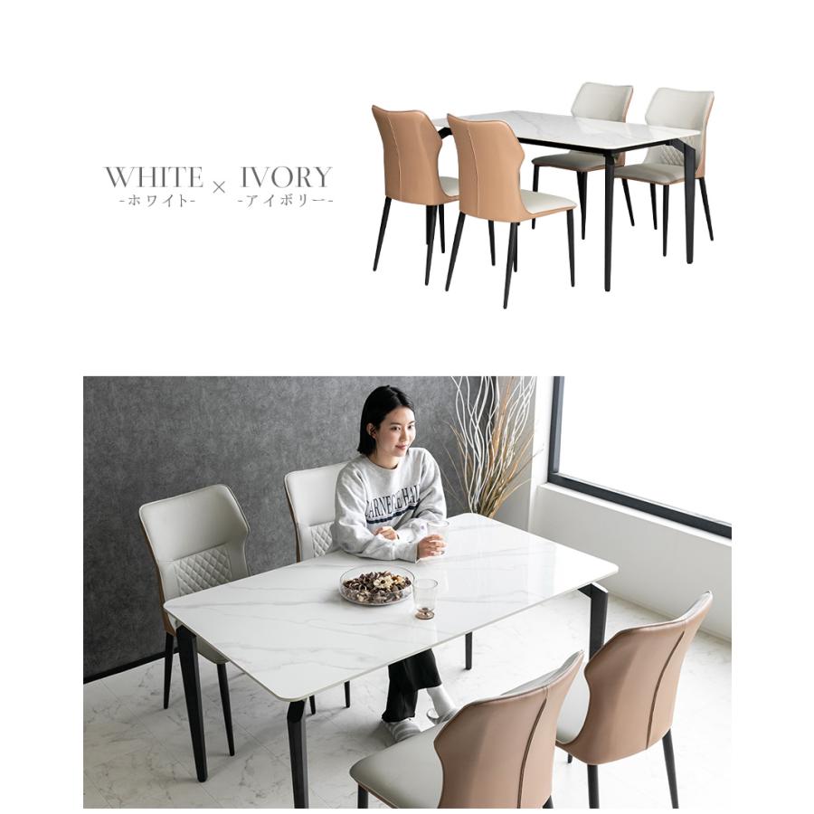 ダイニングテーブルセット 4人 5点セット セラミック おしゃれ 北欧 4