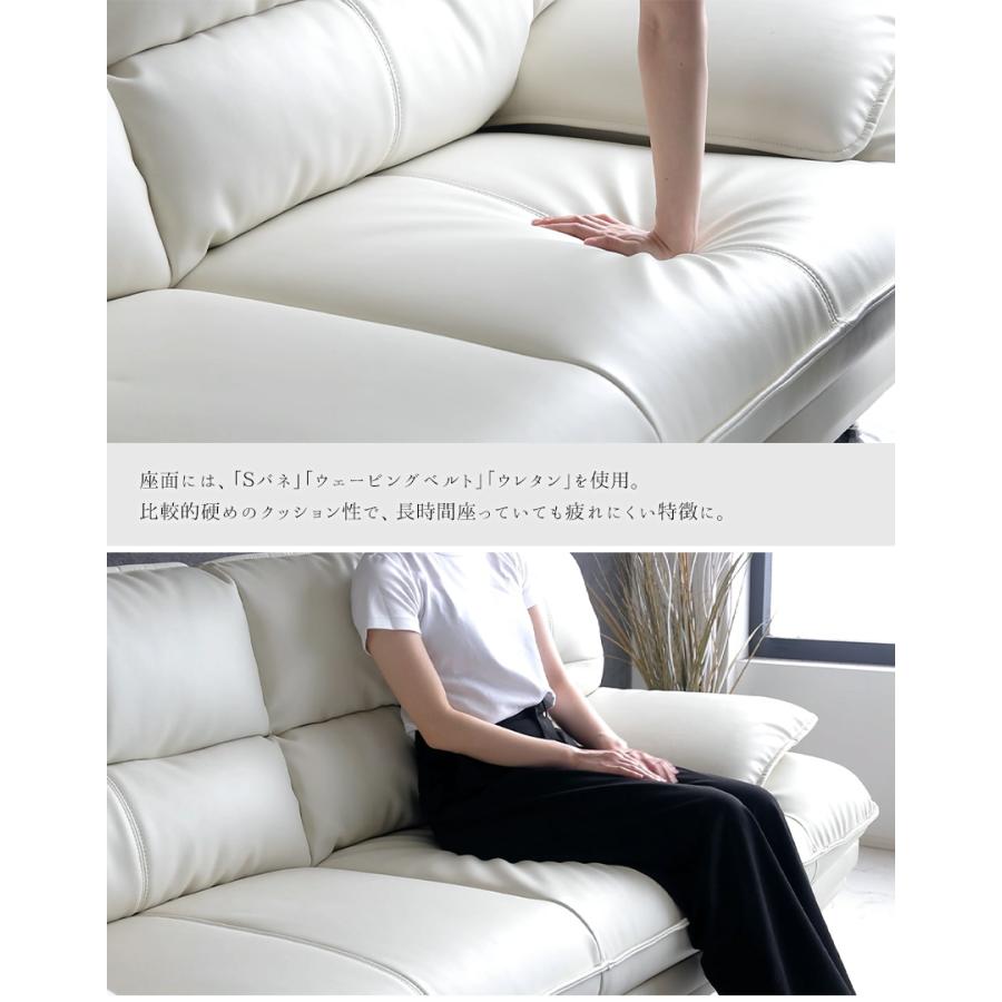 ソファ ソファー レザー 本革 3人掛け モダン おしゃれ 三人掛け 合成