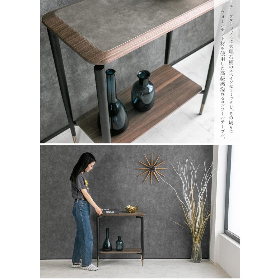 コンソールテーブル セラミック ウォールナット おしゃれ 大理石調