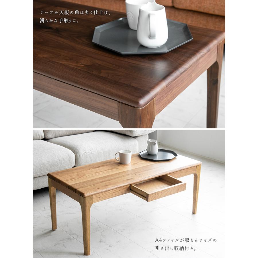 テーブル センターテーブル ローテーブル 引き出し 収納 おしゃれ 北欧
