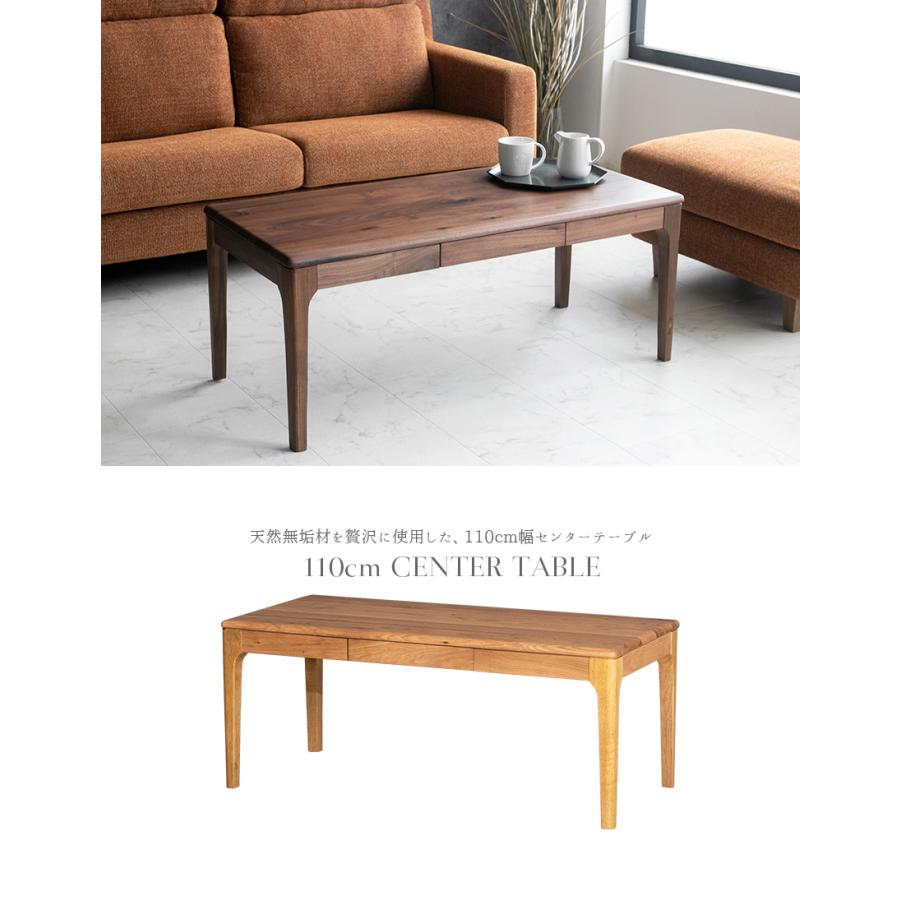 テーブル センターテーブル ローテーブル 引き出し 収納 おしゃれ 北欧