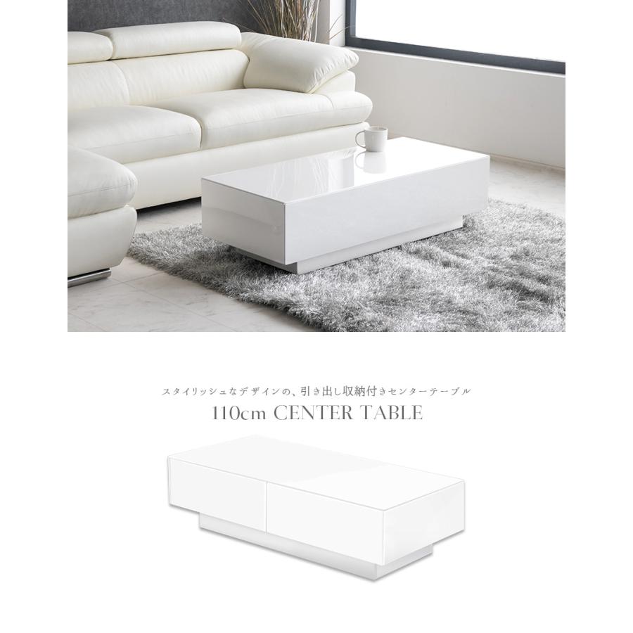 テーブル センターテーブル ローテーブル 引き出し 収納 白 おしゃれ