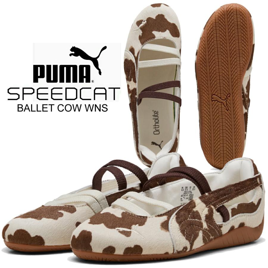PUMA（プーマ） スピードキャット バレエ カウ ウィメンズ