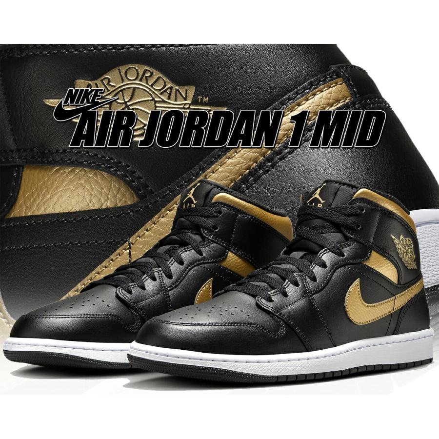 エア ジョーダン 1 ナイキ エアジョーダン ミッド ブラック メタリック