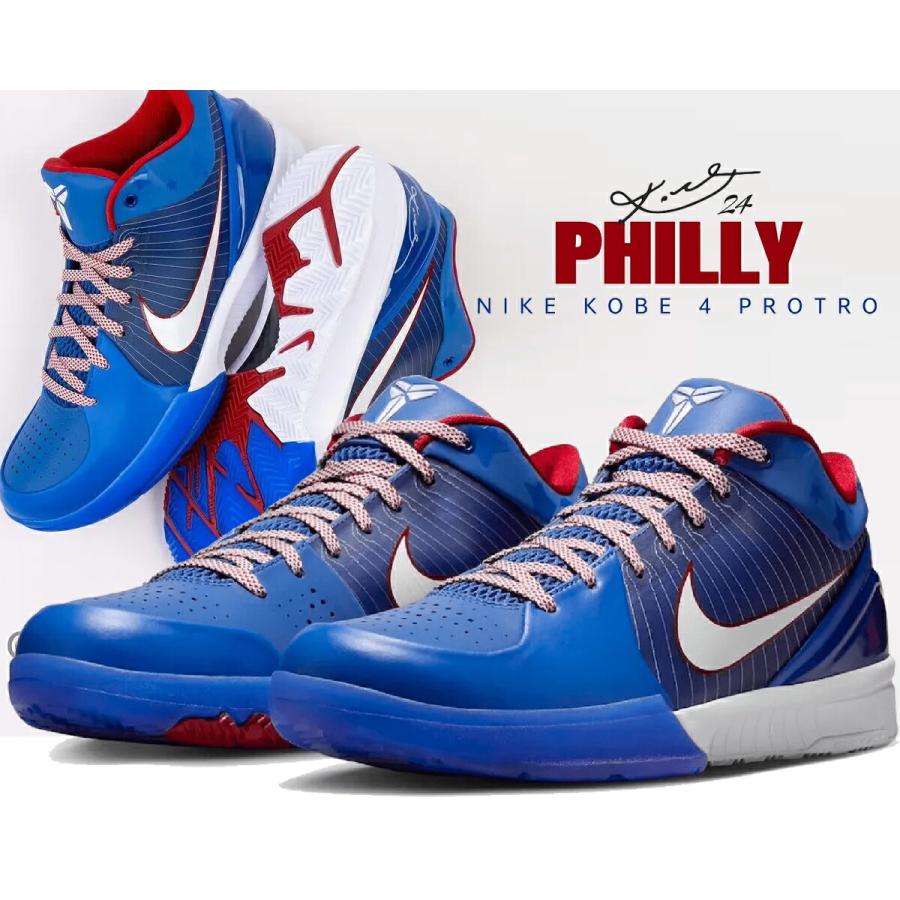 NIKE（ナイキ） コービー 4 プロトロ NIKE KOBE IV PROTRO PHILLY