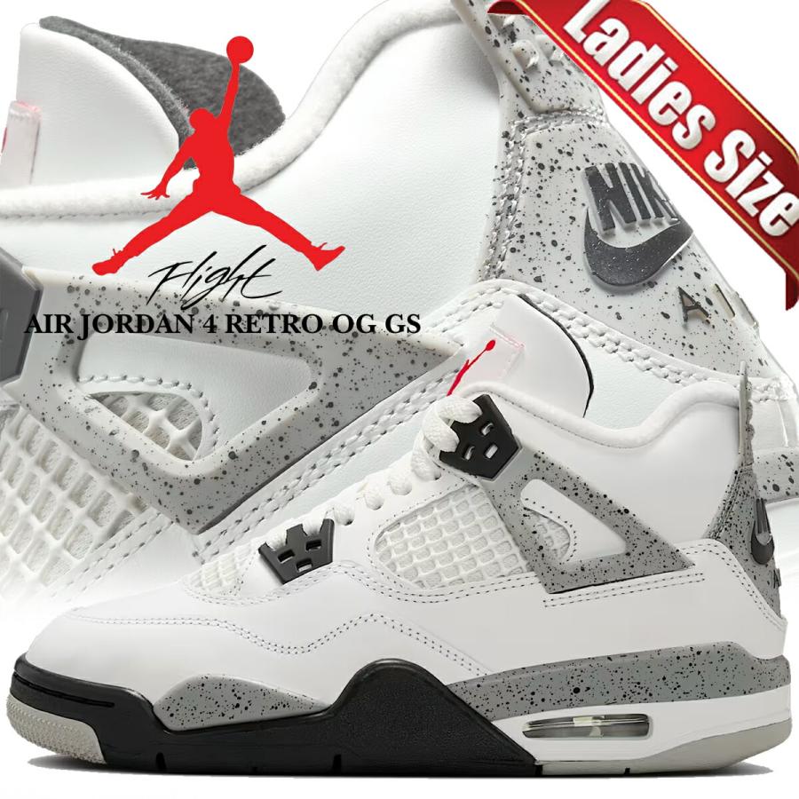 エア ジョーダン 4 ナイキ エアジョーダン レトロ OG GS サミット