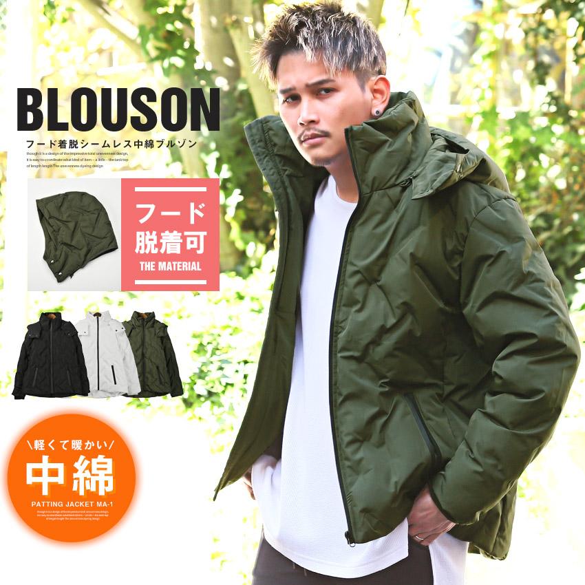 ブルゾン メンズ ジャケット 中綿 フード 取り外し 2WAY 暖か 防寒