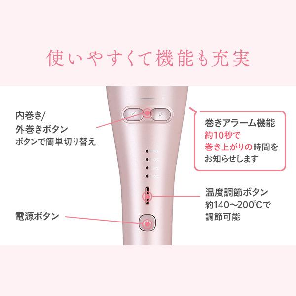 KINUJO（絹女） キヌージョ スピン&カール SC023 カールアイロン ヘア