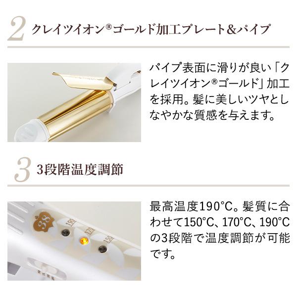 CREATEs（クレイツ） アフロート クレイツイオンアイロン