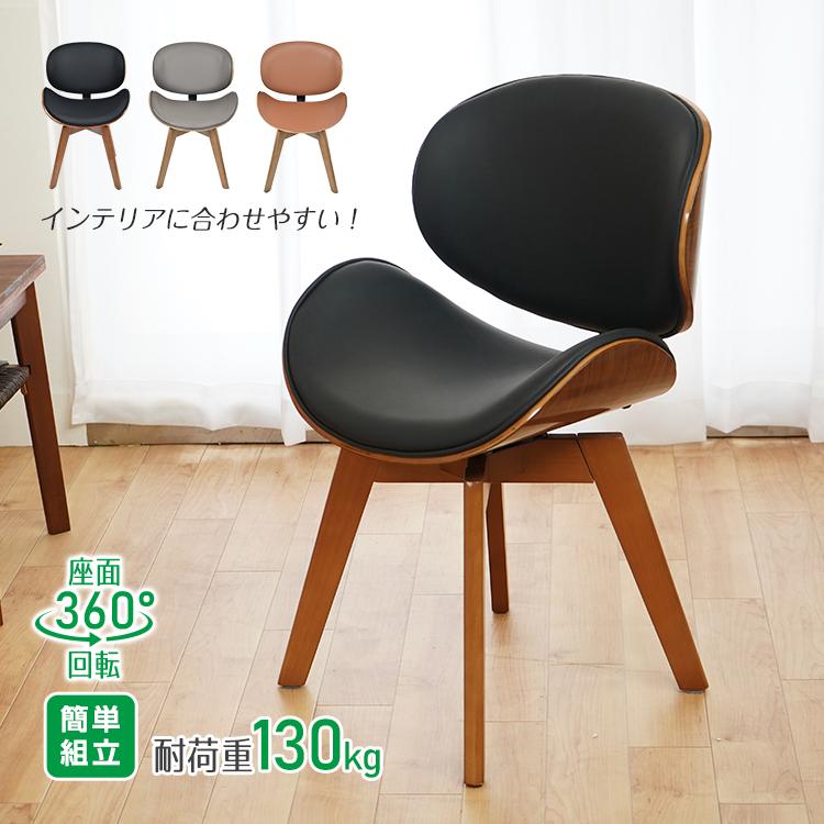 ダイニングチェア イームズチェア レザー 天然木脚 おしゃれ 組立簡単