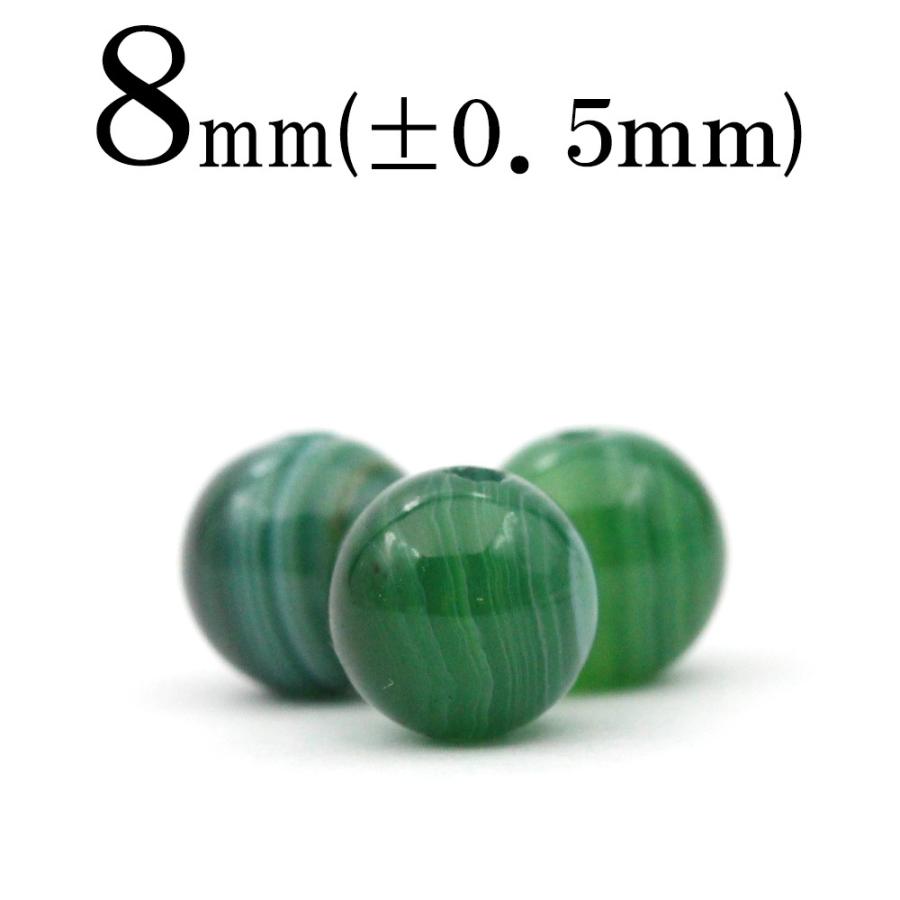 Lucky365 1粒売り 天然石 グリーンアゲート 緑縞瑪瑙 丸ビーズ 8mm