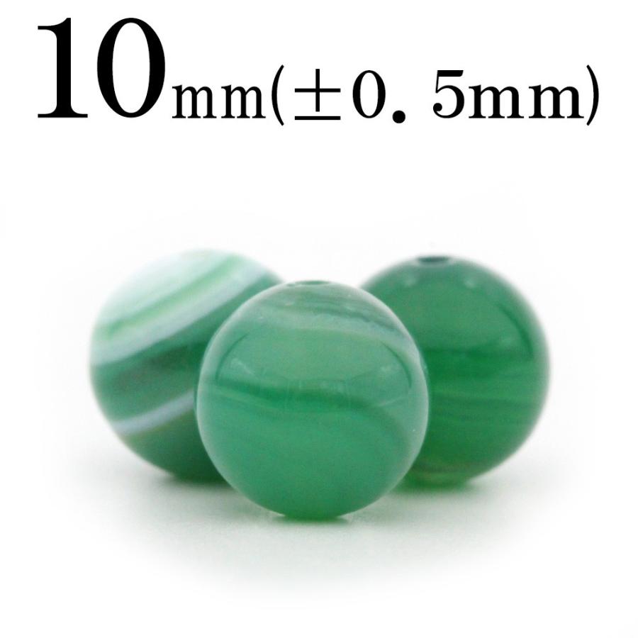 Lucky365 1粒売り 天然石 グリーンアゲート 緑縞瑪瑙 丸ビーズ 10mm