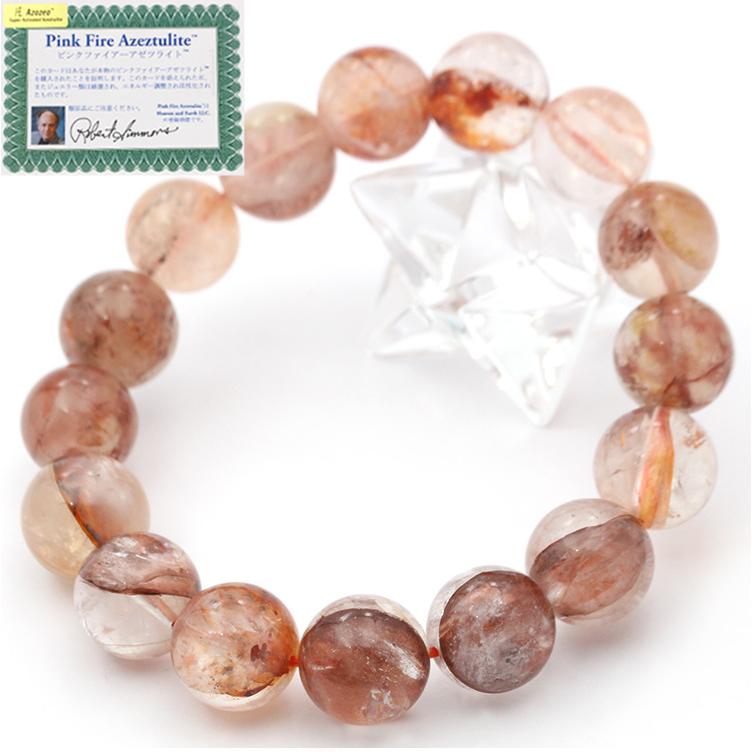 Lucky365 H&E正規品 ピンクファイアーアゼツライト ブレスレット 証明