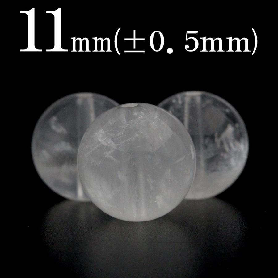 Lucky365 1粒売り 天然石 ラビットヘアホワイトルチルクォーツ 丸