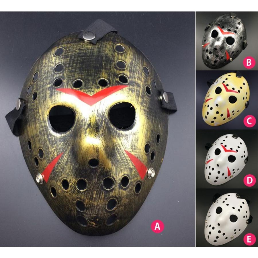 ジェイソンマスク お面 13日の金曜日 仮面 ホラー 映画 パーティー