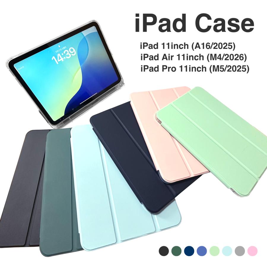 ハーフクリア iPad ケース 2025年 最新モデル 11インチ A16 第11世代