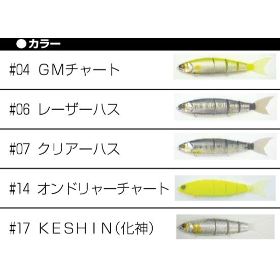 MADNESS（マドネス） バラム200 : ルアーショップB.B - 通販 - Yahoo