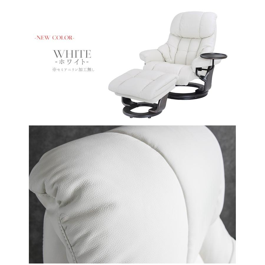 パーソナルチェア リクライニングチェア レザー 本革 1人掛け モダン