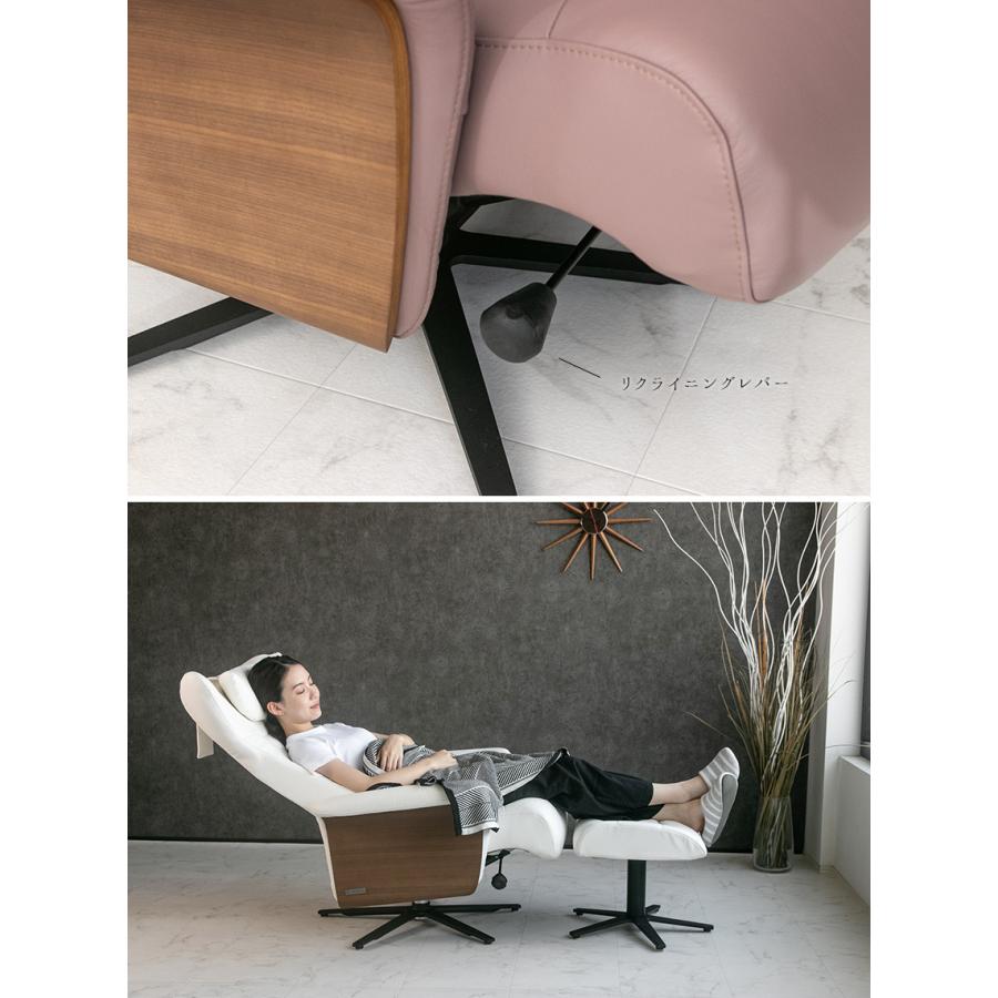 パーソナルチェア リクライニングチェア レザー 総革 1人掛け モダン