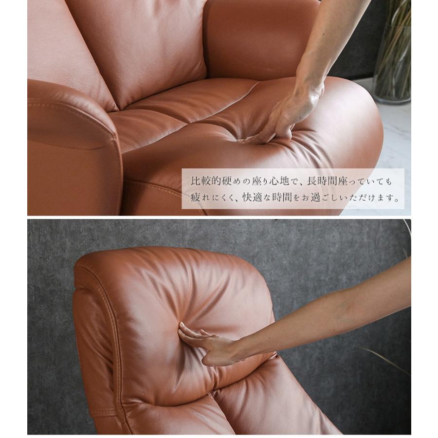 パーソナルチェア リクライニングチェア レザー 総革 1人掛け モダン
