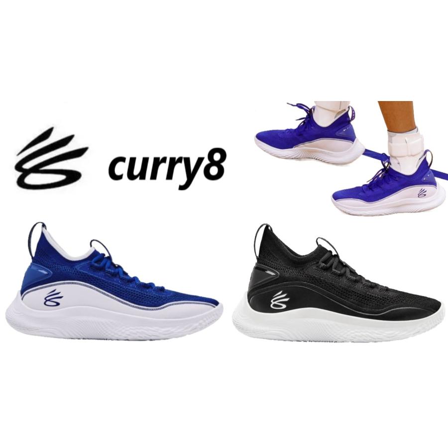 UNDER ARMOUR（アンダーアーマー） UnderArmour Curry 8 Flow カリー8