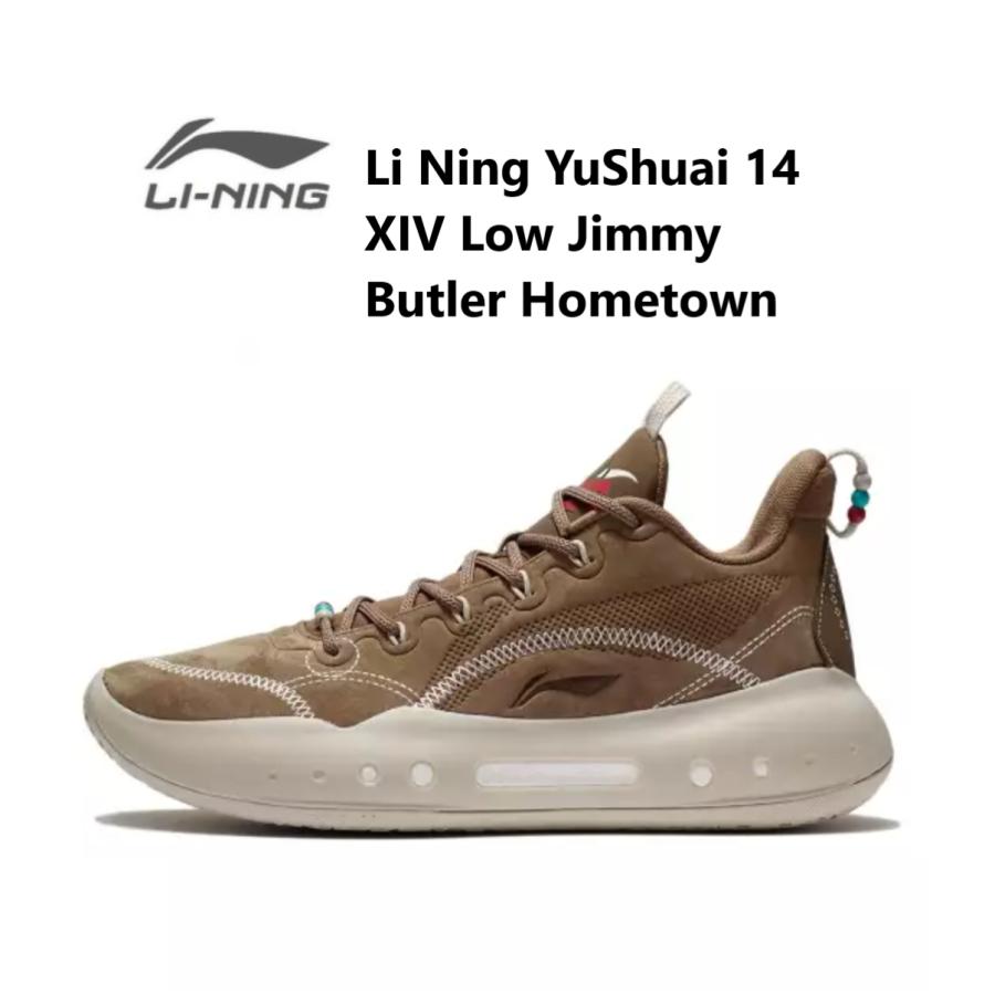 LI-NING Jimmy Butler ジミーバトラー YuShuai 14 XIV Low Jimmy