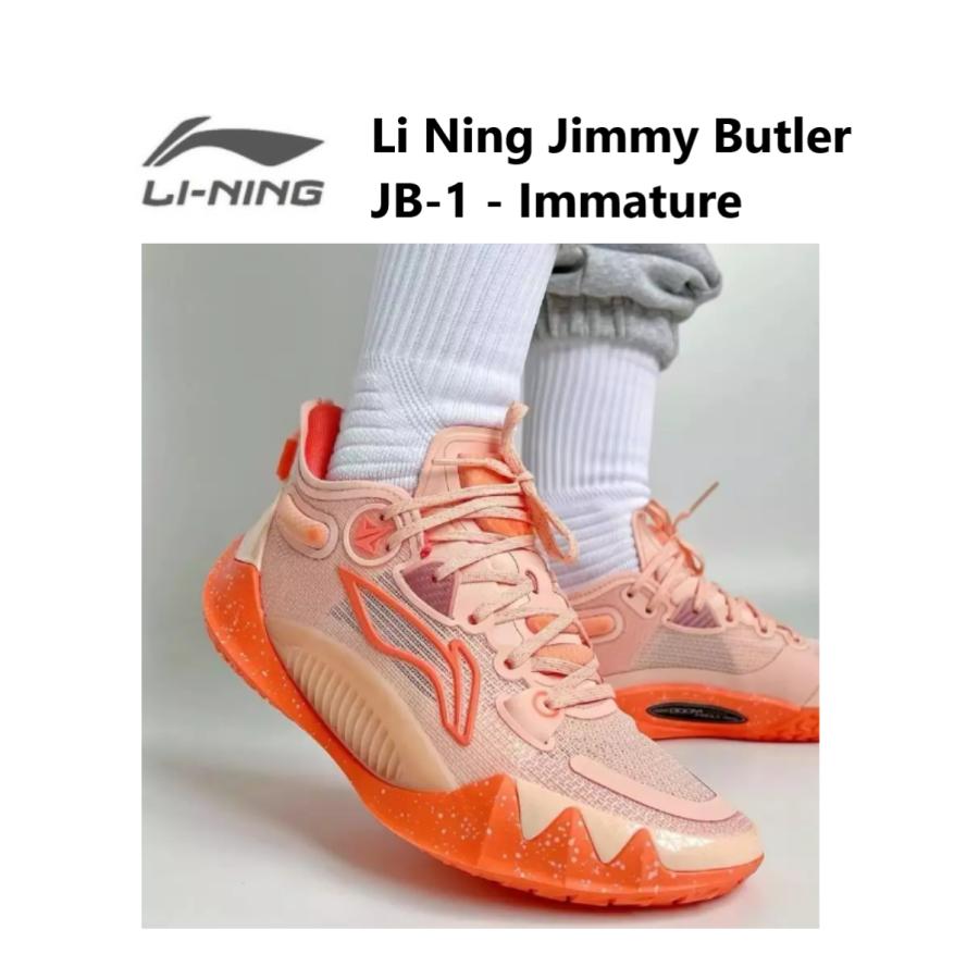 LI-NING Jimmy Butler ジミーバトラー JB-1 - Immature リーニン