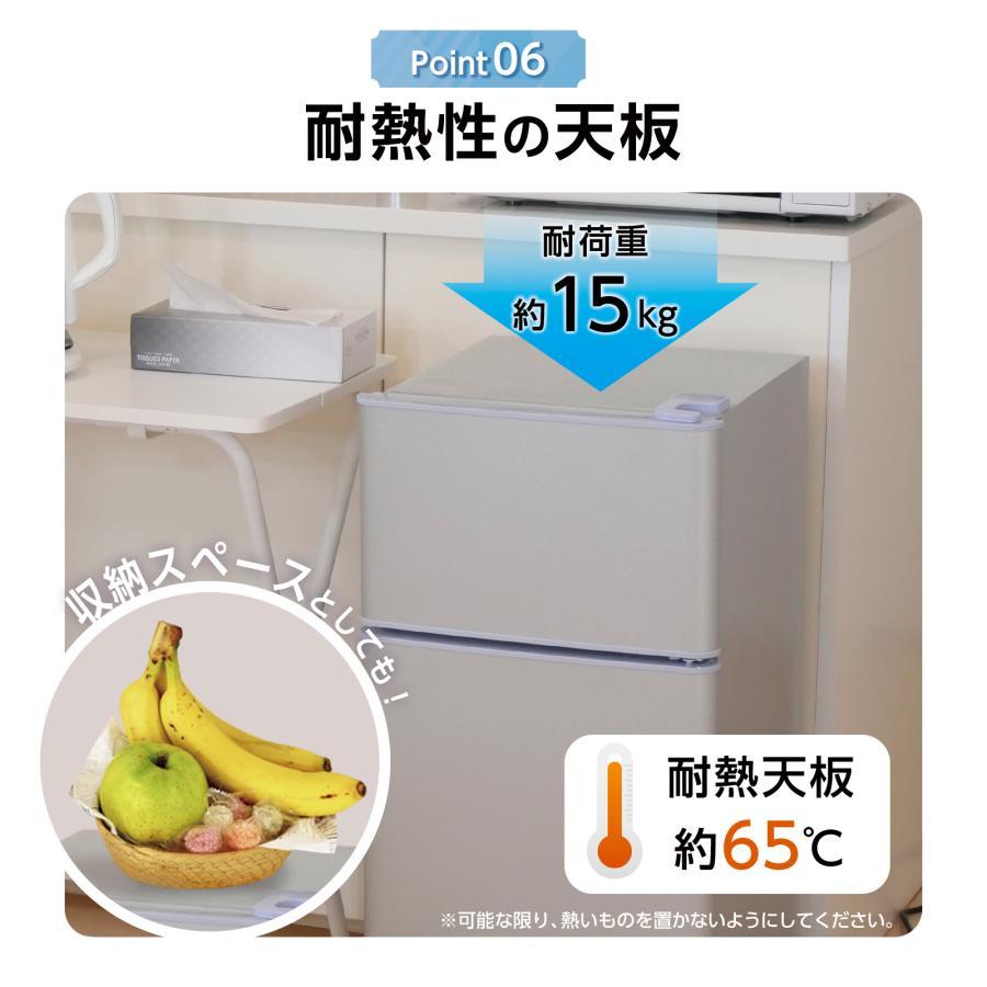 冷蔵庫 一人暮らし 冷凍冷蔵庫 2ドア 小型 家庭用 上段冷凍庫 業務用