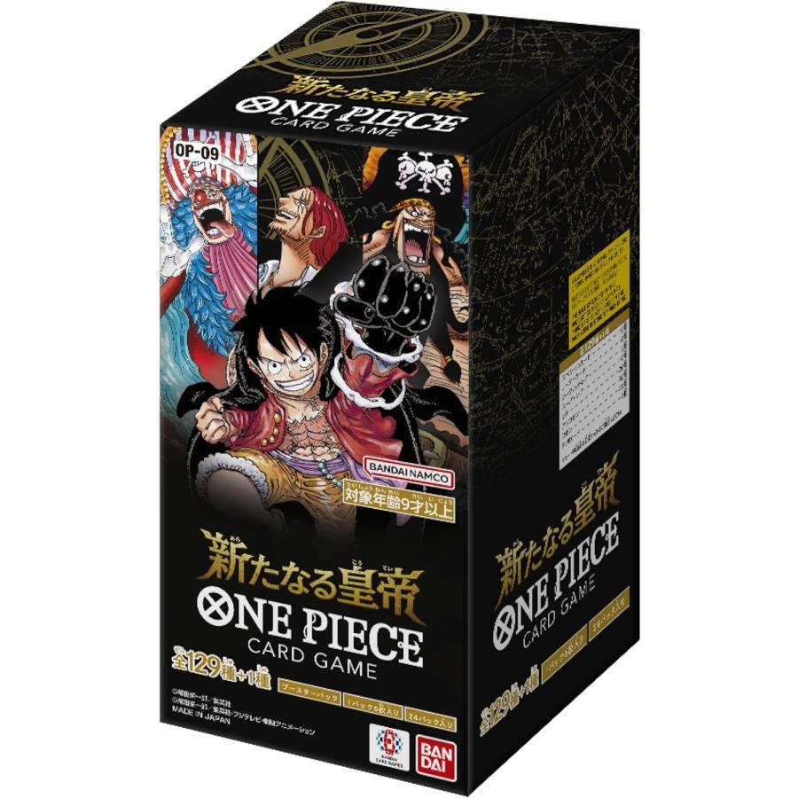 ONE PIECEカードゲーム ONE PIECE カードゲーム OP-09 ブースター