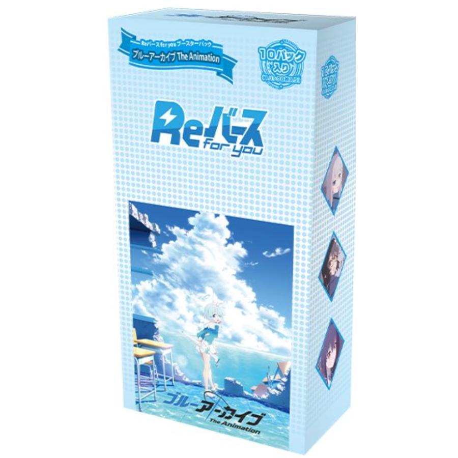 ブシロード Reバース for you ブースターパック「ブルーアーカイブ The