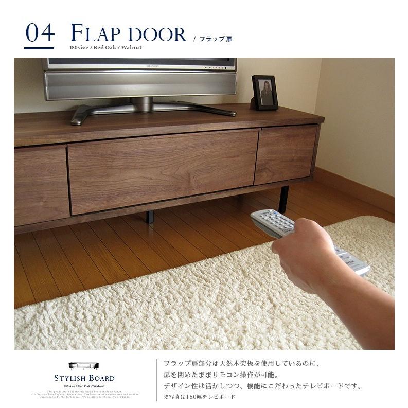 テレビボード 180 ウォールナット ロータイプ 国産 日本製 レッド
