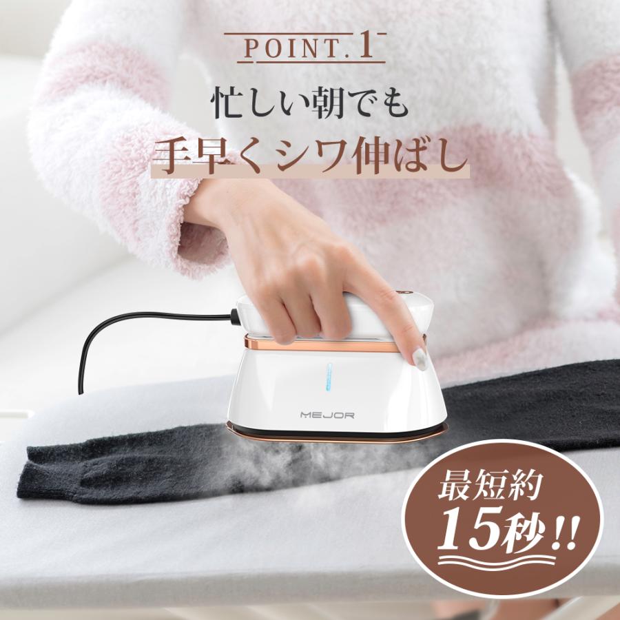 アイロン スチームアイロン 衣類スチーマー ハンディースチーマー シワ